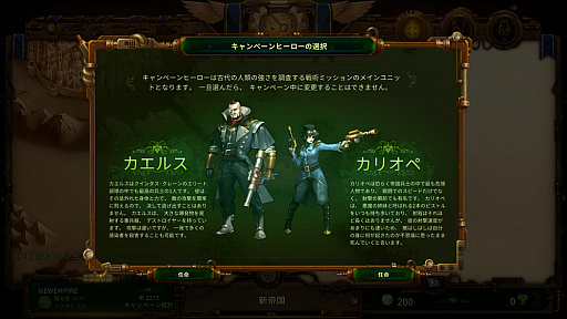 画像ギャラリー No.006のサムネイル画像 / 「ゾンビサバイバル コロニービルダー They Are Billions」の特殊能力を持つゾンビと，キャンペーンモードのミッション情報が公開