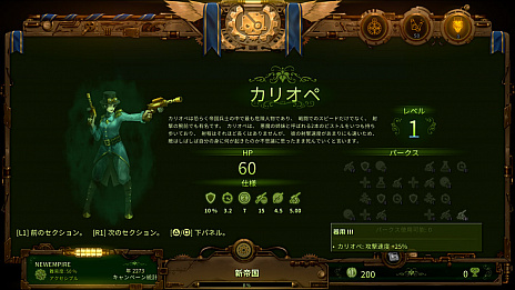 画像ギャラリー No.010のサムネイル画像 / 「ゾンビサバイバル コロニービルダー They Are Billions」の特殊能力を持つゾンビと，キャンペーンモードのミッション情報が公開