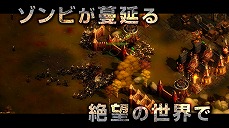 画像ギャラリー No.003のサムネイル画像 / 「ゾンビサバイバル コロニービルダー They Are Billions」のゲーム内容を紹介するトレイラーが公開
