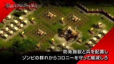画像ギャラリー No.005のサムネイル画像 / 「ゾンビサバイバル コロニービルダー They Are Billions」のゲーム内容を紹介するトレイラーが公開