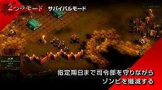画像ギャラリー No.007のサムネイル画像 / 「ゾンビサバイバル コロニービルダー They Are Billions」のゲーム内容を紹介するトレイラーが公開