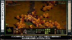 画像ギャラリー No.001のサムネイル画像 / 「ゾンビサバイバル コロニービルダー They Are Billions」DL版プレオーダーが本日開始＆解説動画第1弾が公開
