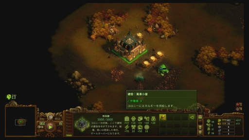 画像ギャラリー No.005のサムネイル画像 / 「ゾンビサバイバル コロニービルダー They Are Billions」のPS4用日本語版を先行プレイ。想像を絶するゾンビの大群から，人類の拠点を守り抜け