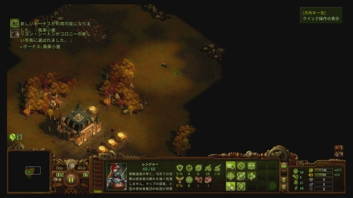 画像ギャラリー No.009のサムネイル画像 / 「ゾンビサバイバル コロニービルダー They Are Billions」のPS4用日本語版を先行プレイ。想像を絶するゾンビの大群から，人類の拠点を守り抜け