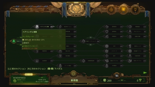 画像ギャラリー No.019のサムネイル画像 / 「ゾンビサバイバル コロニービルダー They Are Billions」のPS4用日本語版を先行プレイ。想像を絶するゾンビの大群から，人類の拠点を守り抜け