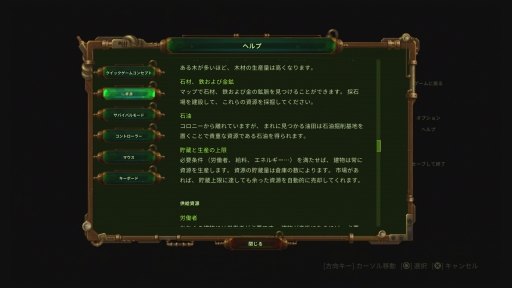 画像ギャラリー No.020のサムネイル画像 / 「ゾンビサバイバル コロニービルダー They Are Billions」のPS4用日本語版を先行プレイ。想像を絶するゾンビの大群から，人類の拠点を守り抜け