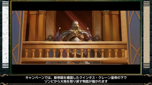 画像ギャラリー No.001のサムネイル画像 / 「ゾンビサバイバル コロニービルダー They Are Billions」の解説動画第3弾，キャンペーン編が公開。新帝国の将軍となり，数々のミッションに挑む