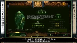 画像ギャラリー No.003のサムネイル画像 / 「ゾンビサバイバル コロニービルダー They Are Billions」の解説動画第3弾，キャンペーン編が公開。新帝国の将軍となり，数々のミッションに挑む