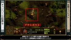 画像ギャラリー No.009のサムネイル画像 / 「ゾンビサバイバル コロニービルダー They Are Billions」の解説動画第3弾，キャンペーン編が公開。新帝国の将軍となり，数々のミッションに挑む