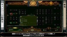 画像ギャラリー No.011のサムネイル画像 / 「ゾンビサバイバル コロニービルダー They Are Billions」の解説動画第3弾，キャンペーン編が公開。新帝国の将軍となり，数々のミッションに挑む