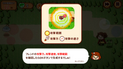 画像ギャラリー No.004のサムネイル画像 / ダチと森を守ろう。スマホ向けタワーディフェンス「ゆみけろ防衛戦」を紹介する「（ほぼ）日刊スマホゲーム通信」第2333回