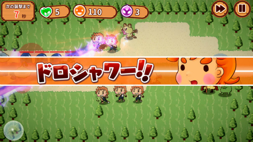 画像ギャラリー No.006のサムネイル画像 / ダチと森を守ろう。スマホ向けタワーディフェンス「ゆみけろ防衛戦」を紹介する「（ほぼ）日刊スマホゲーム通信」第2333回