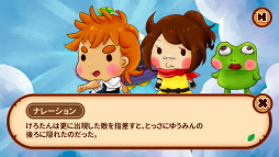 画像ギャラリー No.009のサムネイル画像 / ダチと森を守ろう。スマホ向けタワーディフェンス「ゆみけろ防衛戦」を紹介する「（ほぼ）日刊スマホゲーム通信」第2333回