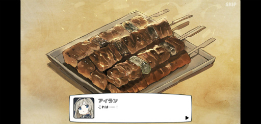 画像ギャラリー No.004のサムネイル画像 / 腹が減っては世界も救えぬ。スマホ向けRPG「勇者の飯」を紹介する「（ほぼ）日刊スマホゲーム通信」第2315回