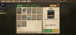 画像ギャラリー No.006のサムネイル画像 / 腹が減っては世界も救えぬ。スマホ向けRPG「勇者の飯」を紹介する「（ほぼ）日刊スマホゲーム通信」第2315回