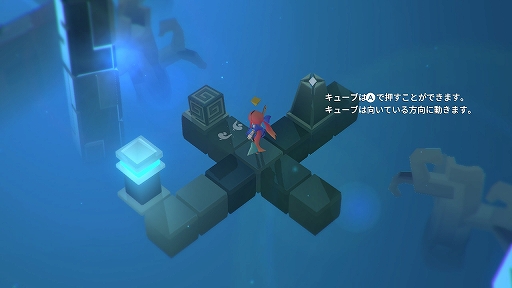 画像ギャラリー No.007のサムネイル画像 / 「キュビ（QV）」，ストーリーとゲームの流れが明らかに。キャラクターを紹介するティザームービーも公開
