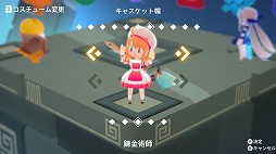 画像ギャラリー No.002のサムネイル画像 / 「キュビ(QV)」,コスチュームのカスタマイズ要素と実績を紹介