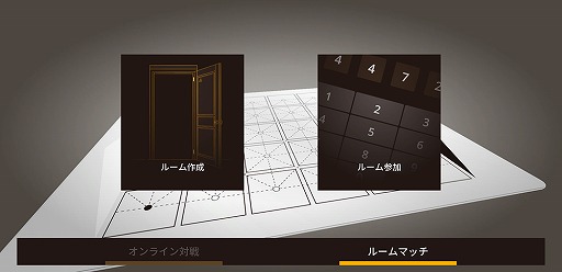 画像ギャラリー No.003のサムネイル画像 / 人気ボードゲームのアプリ版「ノッカノッカ」の総試合数が20万試合を突破