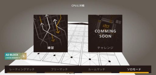 画像ギャラリー No.002のサムネイル画像 / ボードゲーム「ノッカノッカ」のアプリにリプレイ機能やAI対戦モードなどが追加