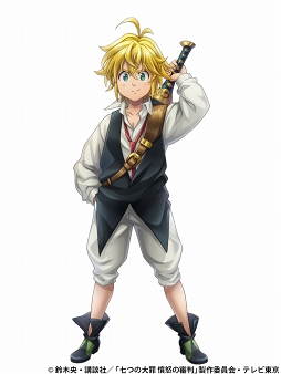 画像ギャラリー No.002のサムネイル画像 / 【PR】「メルヘン・オブ・ライト」に新属性“異能”を持つ「メリオダス」が降臨! 本日から開催される七つの大罪コラボに注目だ