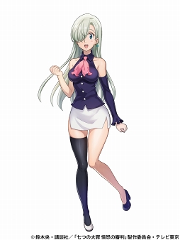 画像ギャラリー No.003のサムネイル画像 / 【PR】「メルヘン・オブ・ライト」に新属性“異能”を持つ「メリオダス」が降臨! 本日から開催される七つの大罪コラボに注目だ
