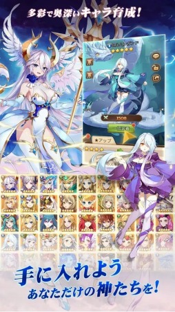 メルヘン・オブ・ライト〜モロガミ放置RPG〜