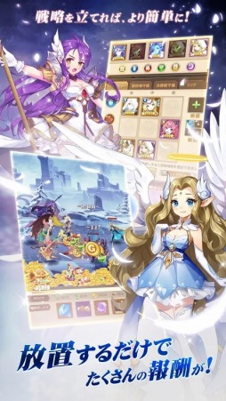 メルヘン・オブ・ライト〜モロガミ放置RPG〜