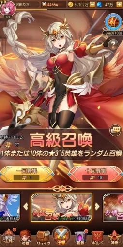 メルヘン・オブ・ライト〜モロガミ放置RPG〜