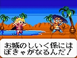画像ギャラリー No.018のサムネイル画像 / セガが「ゲームギアミクロ」4色のカラーバリエーションから「ゲームギアミクロ ブルー」の収録タイトルを紹介