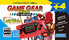 画像ギャラリー No.025のサムネイル画像 / セガが「ゲームギアミクロ」4色のカラーバリエーションから「ゲームギアミクロ ブルー」の収録タイトルを紹介