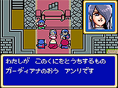 画像ギャラリー No.007のサムネイル画像 / セガが「ゲームギアミクロ」のカラバリ「イエロー」の収録タイトルを紹介。「シャイニング・フォース」外伝3作と「なぞぷよ アルルのルー」