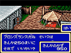 画像ギャラリー No.013のサムネイル画像 / セガが「ゲームギアミクロ」のカラバリ「イエロー」の収録タイトルを紹介。「シャイニング・フォース」外伝3作と「なぞぷよ アルルのルー」
