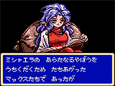 画像ギャラリー No.014のサムネイル画像 / セガが「ゲームギアミクロ」のカラバリ「イエロー」の収録タイトルを紹介。「シャイニング・フォース」外伝3作と「なぞぷよ アルルのルー」