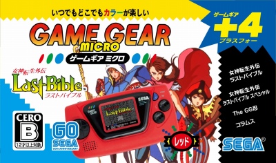 画像ギャラリー No.016のサムネイル画像 / 30年を経て,あの携帯ゲーム機が蘇る。「ゲームギアミクロ」発売記念,セガ&エムツーのキーマン3名にインタビュー