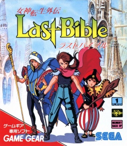 画像ギャラリー No.017のサムネイル画像 / 30年を経て,あの携帯ゲーム機が蘇る。「ゲームギアミクロ」発売記念,セガ&エムツーのキーマン3名にインタビュー