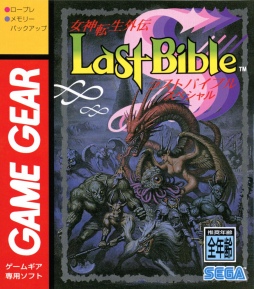 画像ギャラリー No.018のサムネイル画像 / 30年を経て,あの携帯ゲーム機が蘇る。「ゲームギアミクロ」発売記念,セガ&エムツーのキーマン3名にインタビュー