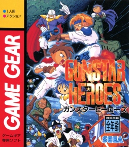 画像ギャラリー No.019のサムネイル画像 / 30年を経て,あの携帯ゲーム機が蘇る。「ゲームギアミクロ」発売記念,セガ&エムツーのキーマン3名にインタビュー