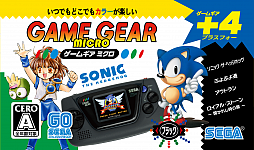 画像ギャラリー No.001のサムネイル画像 / カラー液晶携帯ゲーム機「ゲームギアミクロ」が本日発売。本体カラーごとの裏技や,漫画家・殆ど死んでいる氏の描き下ろしイラストが公開