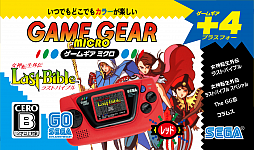 画像ギャラリー No.003のサムネイル画像 / カラー液晶携帯ゲーム機「ゲームギアミクロ」が本日発売。本体カラーごとの裏技や,漫画家・殆ど死んでいる氏の描き下ろしイラストが公開