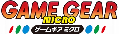 画像ギャラリー No.006のサムネイル画像 / カラー液晶携帯ゲーム機「ゲームギアミクロ」が本日発売。本体カラーごとの裏技や,漫画家・殆ど死んでいる氏の描き下ろしイラストが公開