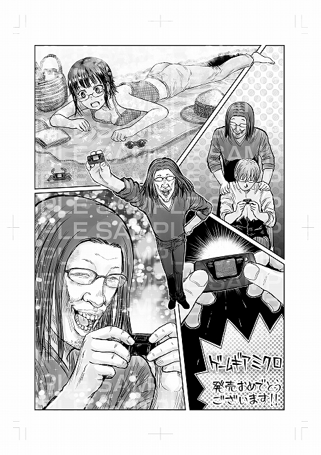 画像ギャラリー No.022のサムネイル画像 / カラー液晶携帯ゲーム機「ゲームギアミクロ」が本日発売。本体カラーごとの裏技や,漫画家・殆ど死んでいる氏の描き下ろしイラストが公開