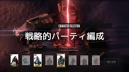 画像ギャラリー No.003のサムネイル画像 / PS4向け日本語版「1971 プロジェクト・ヘリオス」が8月12日に発売。極寒の地で8人の傭兵を指揮するタクティカルストラテジー