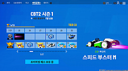 画像ギャラリー No.001のサムネイル画像 / 「KartRider: Drift」,PCとXbox Oneのクロスプレイ可能な2回目のCBTを6月4日に開始予定