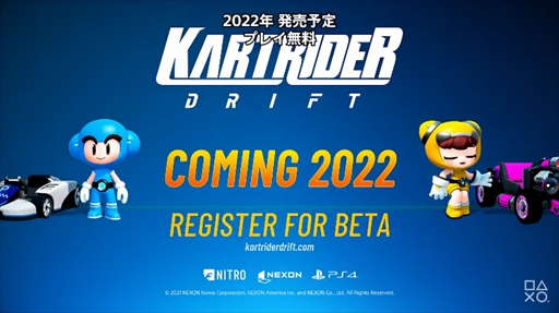 画像ギャラリー No.005のサムネイル画像 / 「カートライダー ドリフト」は2022年内に発売予定。基本プレイ無料のカートレーシングゲーム