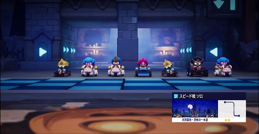画像ギャラリー No.003のサムネイル画像 / 「カートライダー ドリフト」CBT先行体験レポート。カジュアルにオンライン対戦が楽しめる新作レースゲーム
