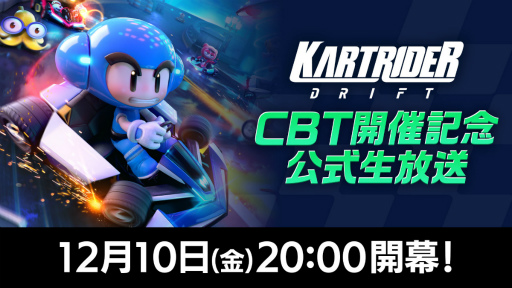 画像ギャラリー No.001のサムネイル画像 / 「カートライダー ドリフト」CBT記念生放送が12月10日20:00に配信
