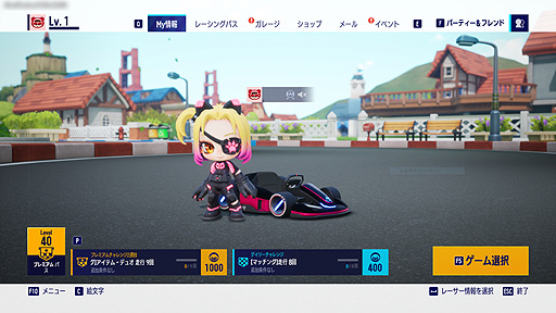 画像ギャラリー No.014のサムネイル画像 / 「カートライダー ドリフト」，事前登録受付を本日開始。PC，コンシューマ機，スマホで登場するクロスプレイ対応レースゲーム