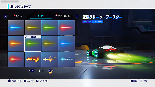 画像ギャラリー No.018のサムネイル画像 / 「カートライダー ドリフト」，事前登録受付を本日開始。PC，コンシューマ機，スマホで登場するクロスプレイ対応レースゲーム