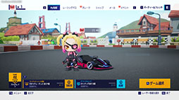 画像ギャラリー No.004のサムネイル画像 / 「カートライダー ドリフト」,全プラットフォームを対象としたGlobal Racing Testが9月1日にスタート。一部環境ではアプリの事前DLも可能に