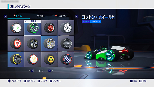 画像ギャラリー No.005のサムネイル画像 / 「カートライダー ドリフト」の世界同時テスト“Global Racing Test”，本日スタート。豪華賞品がもらえる5大キャンペーンも実施中